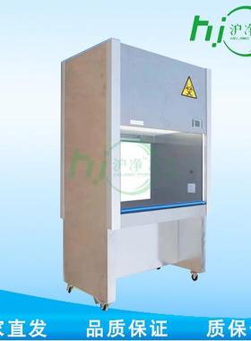 上海沪净BCM-1000生物净化工作台排风系统正压风