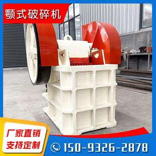 玄武岩破碎机颚式磕石机矿石制砂生产线铜矿石颚式破碎机