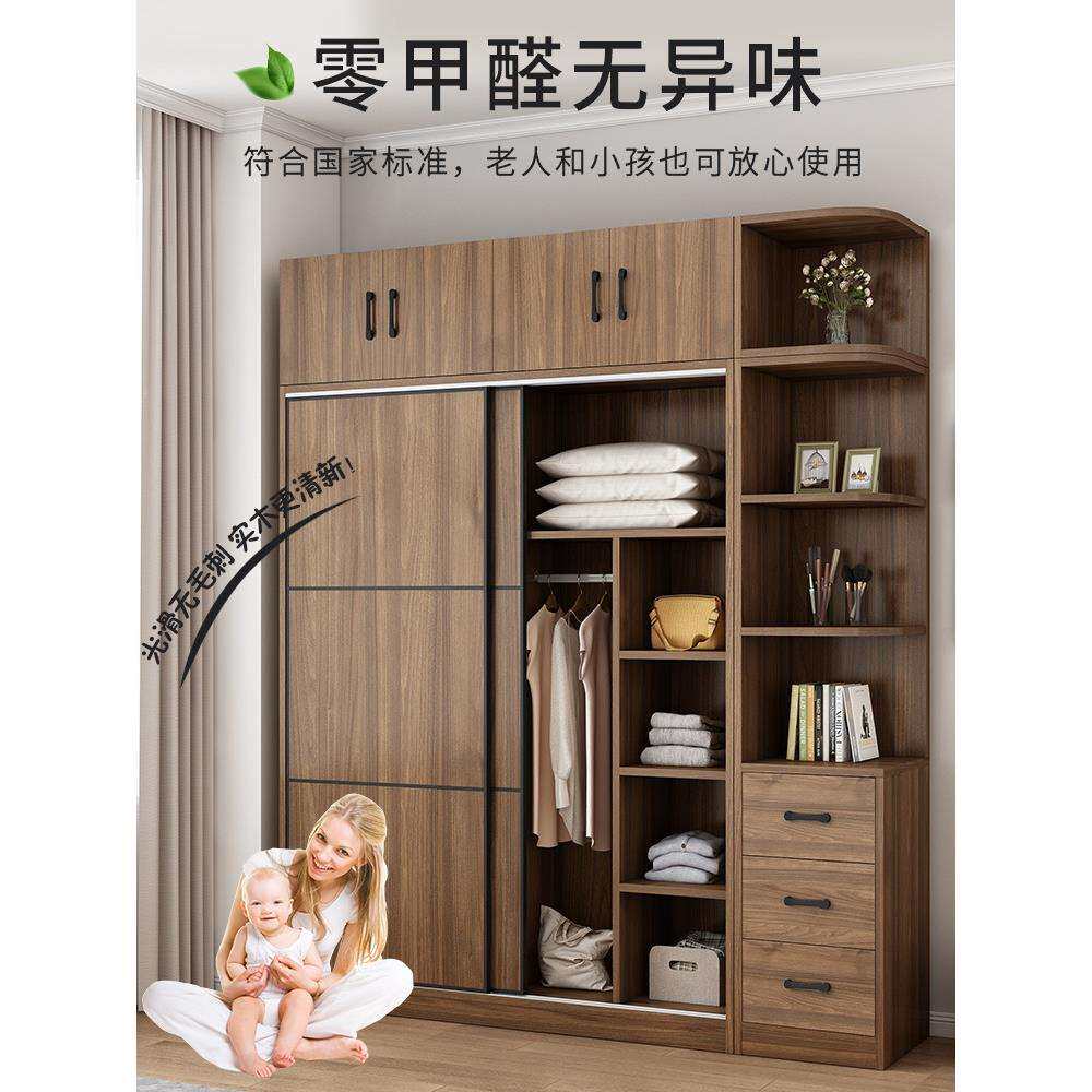 实木衣柜家用卧室儿童经济型衣橱小户型简约现代推拉门整体大柜子