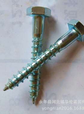 DIN571外六角自攻镀锌加长六角木螺丝木纹自攻螺钉