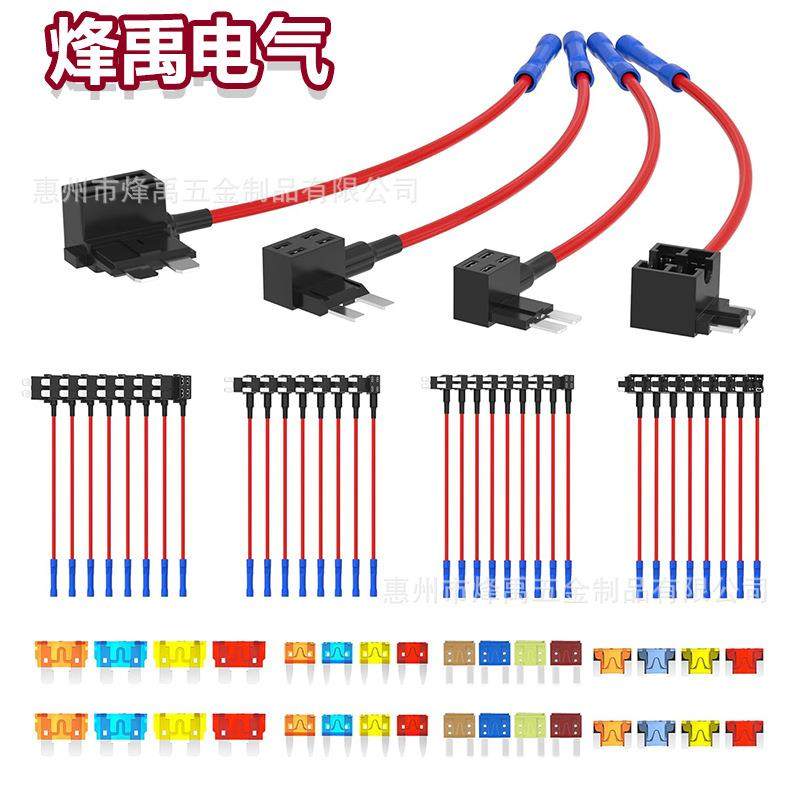 68PCS汽车取电器带线插片式保险丝座中号小号微型迷你