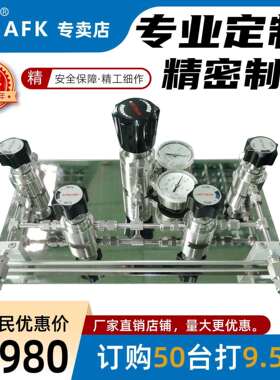 BA/EP级手动双侧高压供气系统25*1.6MPA316L材质