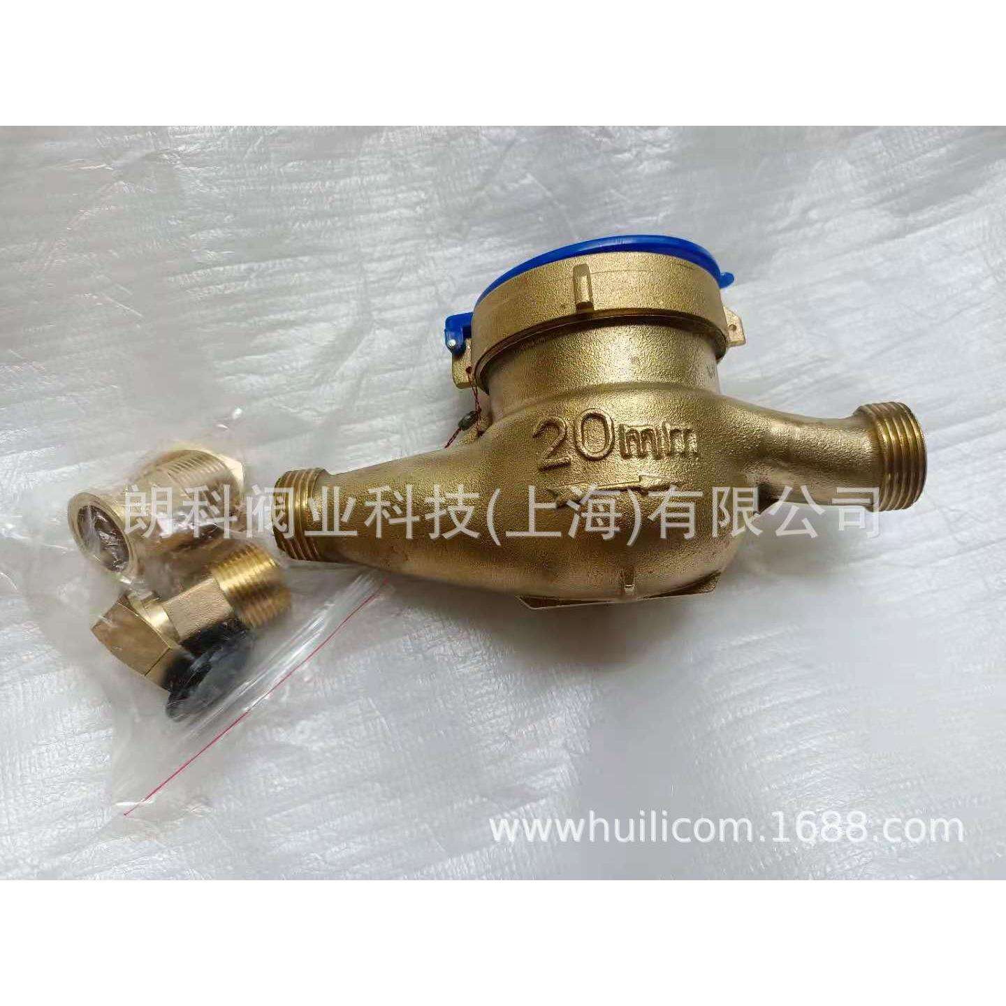 朗科铜水表旋翼式全铜水表丝扣水表LXS水表DN15-DN40价格