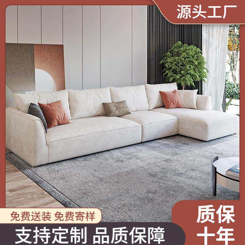 北欧布艺沙发小户型贵妃客厅组合日式科技布沙发简约现代直排三人