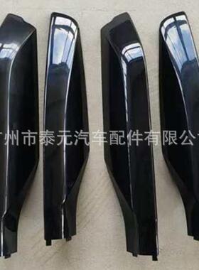 适用于丰田10-18款普拉多行李架盖板63491-6013063492-60110