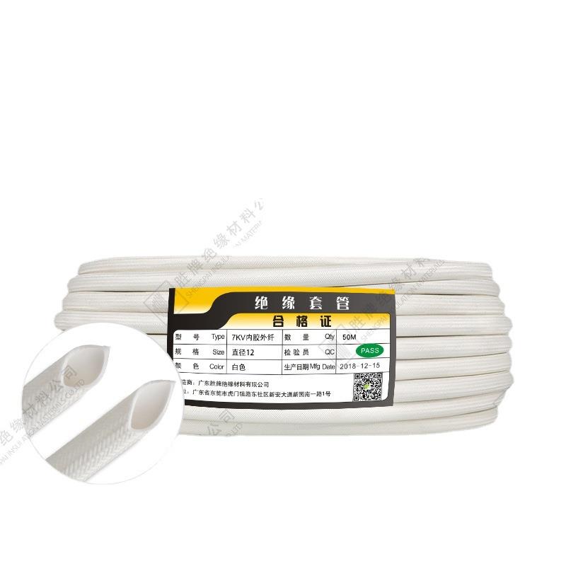 胜牌阻燃性耐压4kv硅树脂玻纤管耐磨性耐蚀性玻纤管内胶外纤