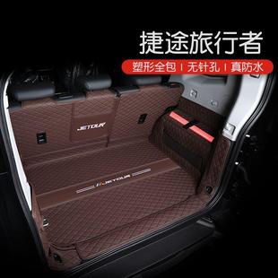 适用捷途旅行者后备箱垫改装配件用品装饰奇瑞捷途旅行者尾箱垫款