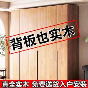 杉木纯实木对开门大衣柜卧室儿童房老人房衣柜可拆卸衣柜其他