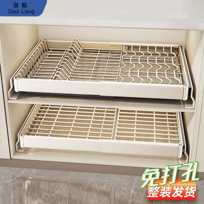 免打孔拉篮碗碟置物架厨房橱柜内伸缩抽屉式拉篮碗盘沥水收纳包邮
