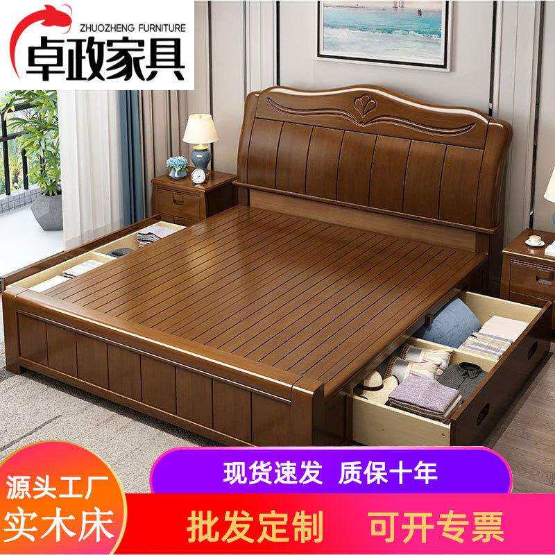 实木床1.8米主卧双人床1.5米实木床高箱带抽屉大床储物床直销