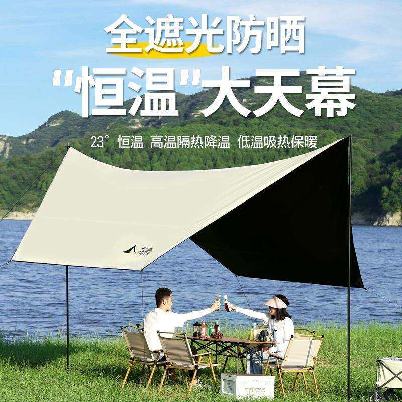 户外天幕折叠便携式小型速开自动免速搭建安装懒人黑胶防晒遮阳棚