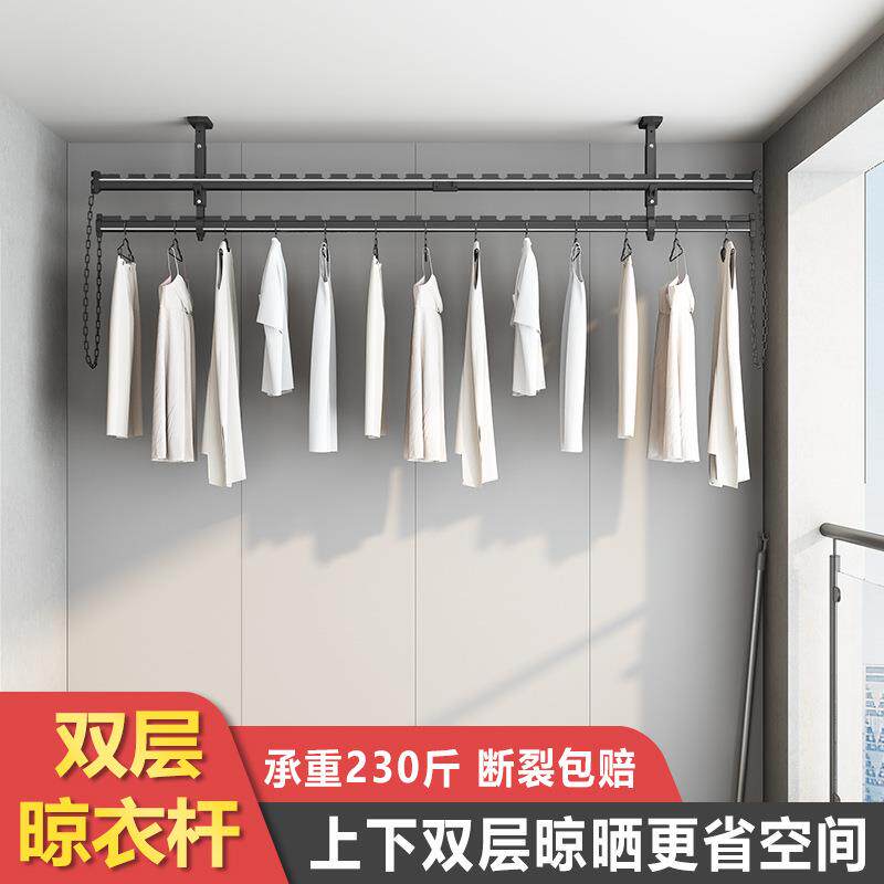 特厚晾衣杆阳台固定式顶装晾衣架吊杆墙上铝合金家用悬挂晒衣杆子