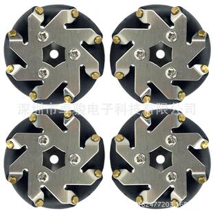 1组48毫米铝万向轮mecanumwheel(4件)14209智能小车
