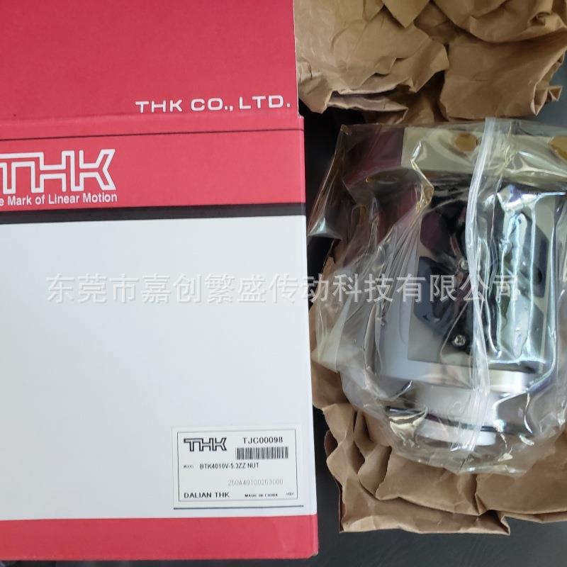 THKBTK4010V-5.3ZZBTK4010B32102510BNFBIF25052005