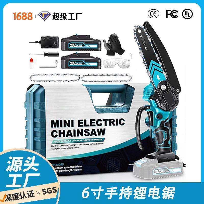 6寸锂电锯充电式手锯家用链锯伐木小型手持锯迷你电动木工具,收纳整理,烫衣板及配件,淘宝优惠券,粉丝福利购,淘宝优惠卷