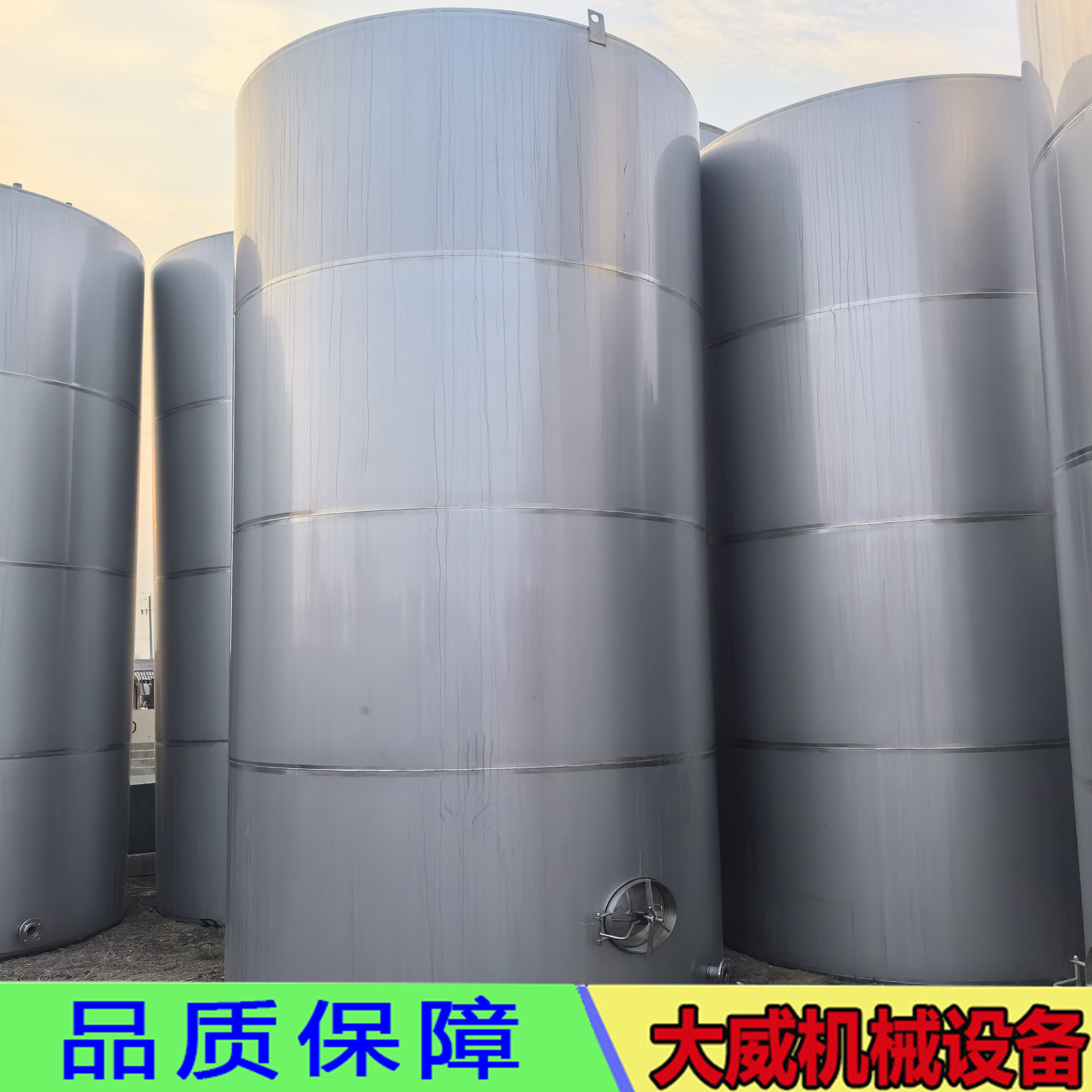 山东大威订做60立方不锈钢储水罐 保温罐 304不锈钢酒精储罐