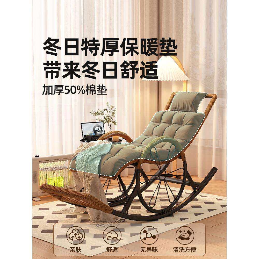 藤椅阳台家用午休折叠躺椅秋冬季老人椅休闲靠背懒人沙发摇摇椅