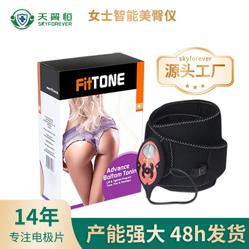 亚马逊女士美臀仪 多模式臀部按摩仪120级USB便携提臀瘦腿美臀仪