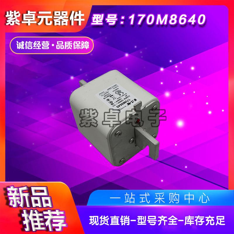 170M8639170M8640170M8641170M8642伊顿巴斯曼熔断器保险丝