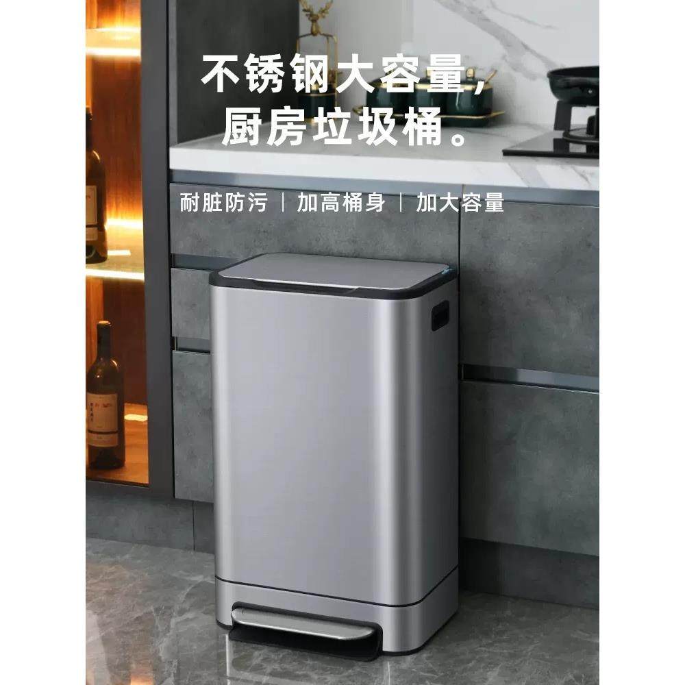 垃圾桶家用脚踏式带盖不锈钢厨房客厅办公室收纳桶大容量方形水木