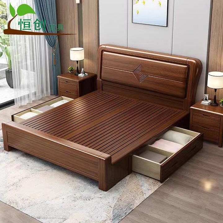 胡桃木实木床中式现代简约1.8米双人床1.5米单人床主卧储物大婚床