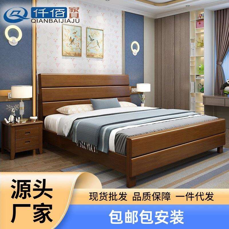 中式实木床现代简约高箱储物床家用卧室1.8米双人床小户型单人床