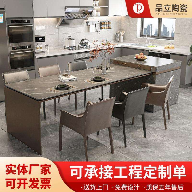 轻奢岛台餐桌一体家用六人位岩板中岛台倒台一体桌伸缩厨房岛台