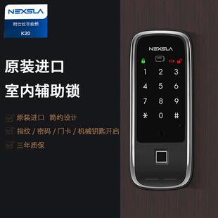 耐仕拉素力帝K20室内辅助锁原装进口钥匙密码卡片指纹木门铁门