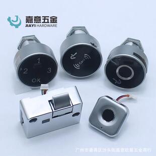 家用智能抽屉指纹锁锁储物柜信箱锁防盗电子办公文件柜更衣柜子锁