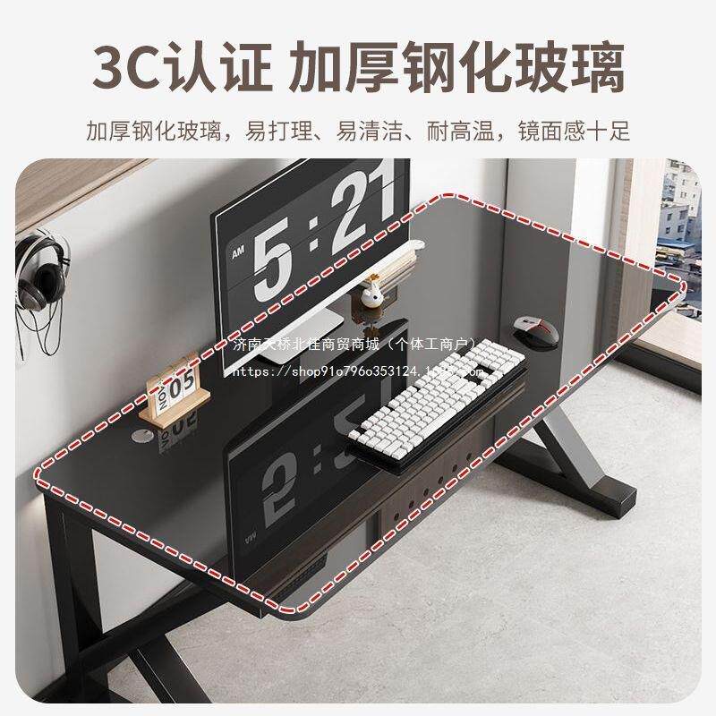 电脑桌简约现代书桌竞桌钢化玻璃台式家用卧室办公桌学习桌学生