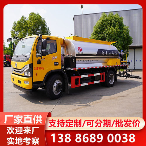 8方沥青洒布车沥青罐车 东风8方沥青保温加热养护车厂家直供