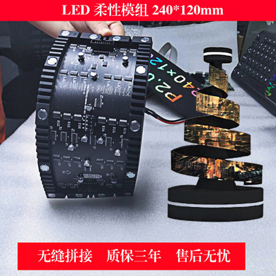 LED全彩显示屏室内弧形天幕