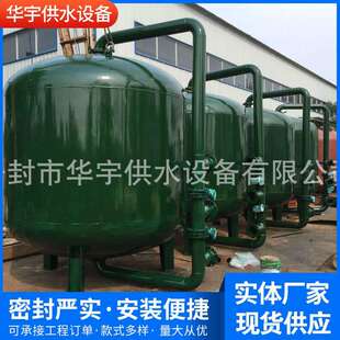 生产地下水过滤罐除铁锰过滤器井水锰砂商家主营井水除沙加压