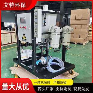 直接发货立式聚结脱水滤油机五级过滤工作噪音很低