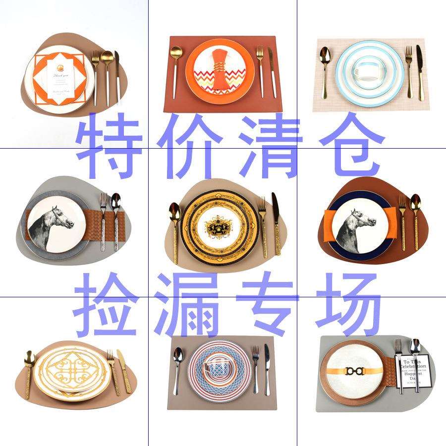 现代轻奢样板房西餐具摆台软装西餐盘子摆设餐桌摆件餐盘套装骨瓷