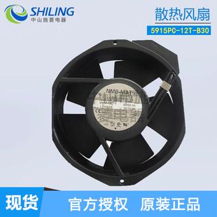 美倍亚NMB-MAT交流散热风扇5915PC-12T-B305915PC-2