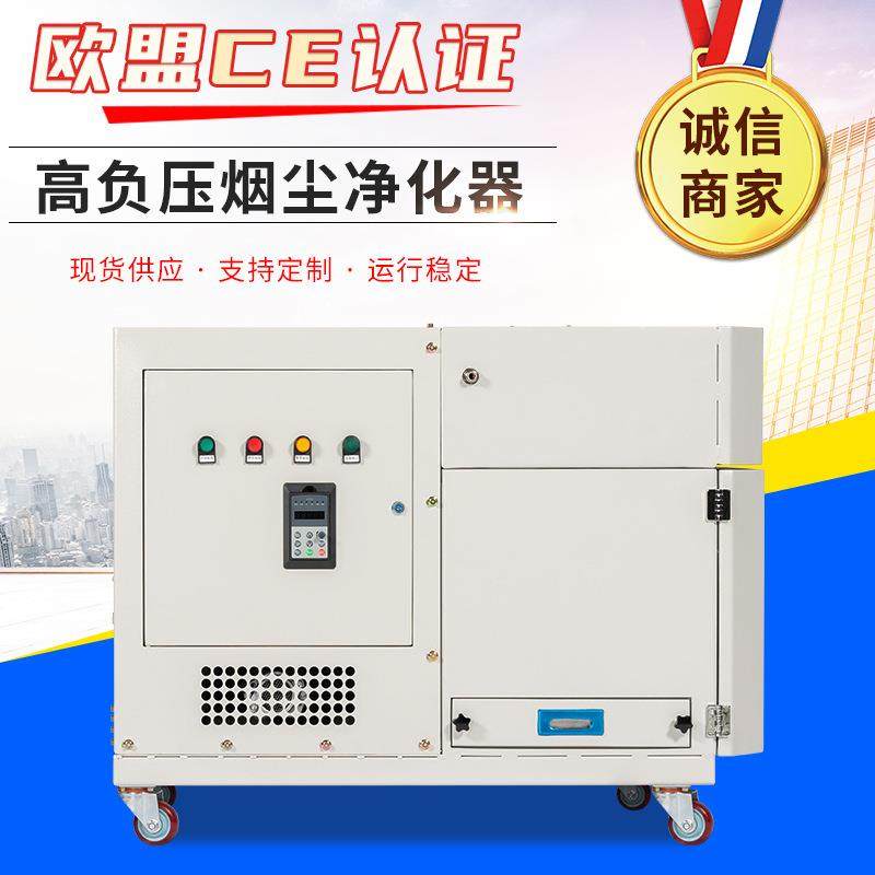 移动式机器人烟尘处理设备焊接配套工业除尘器高负压烟尘净化器,电子元器件市场,其它元器件,淘宝优惠券,粉丝福利购,淘宝优惠卷