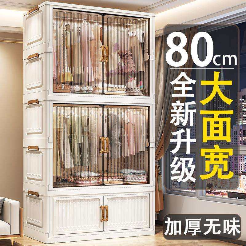 免安装宝宝衣柜儿童衣服整理箱婴儿小衣橱塑料家用简易收纳储物柜,收纳整理,烫衣板及配件,淘宝优惠券,粉丝福利购,淘宝优惠卷