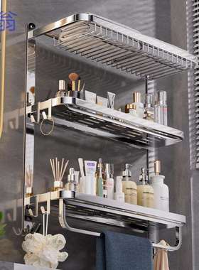 rpJ加厚304不锈钢卫生间多功能毛巾置物架一体免打孔浴室收纳浴巾