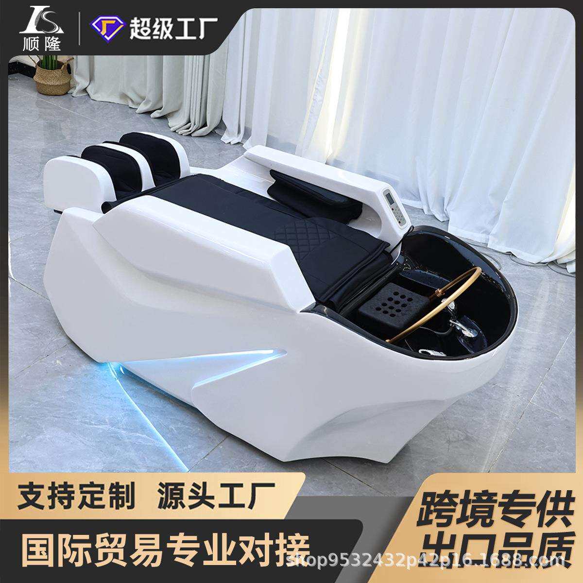 新款高端电动智能按摩洗头床全自动美发头疗冲水床理发店发廊专用