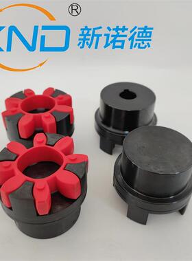 XL11/GR100/ZT100A型梅花联轴器星型连轴器爪式弹性减速机联轴器