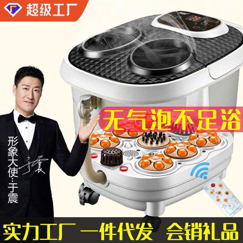 泡脚桶全自动加热按摩足浴盆泡脚盆洗脚桶电动足疗机恒温家用深桶
