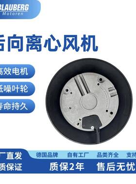 220mmDC外转子离心风机低噪音净化器风机大风量排风