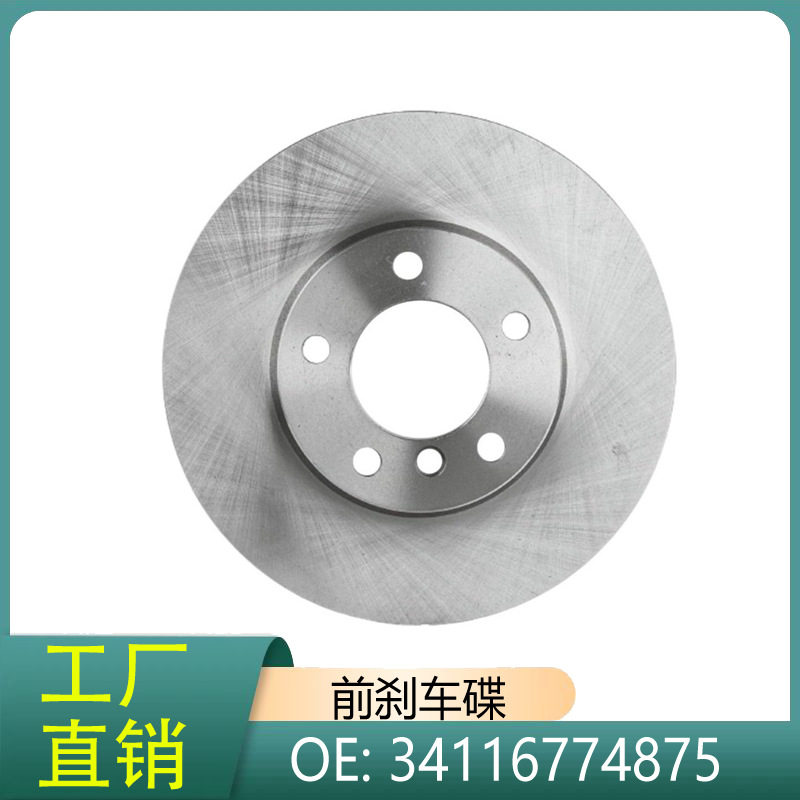 适用宝马1/2/3系X1前刹车片