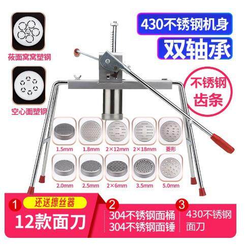 电动压面机饸饹机商用压饸络面条机全自动家用不锈钢河捞饸烙