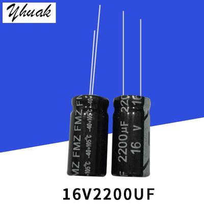 原厂供应16V2200UF10*20高品质铝电解电容2200UF16V
