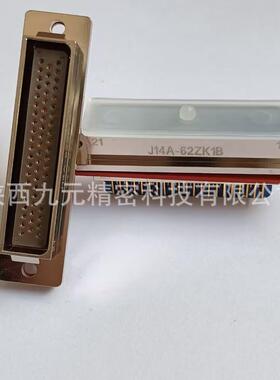 弯针焊接矩形连接器J14A-62ZK1BJ14A-62ZJ1B62芯信号航插头尾夹