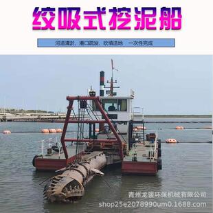 支持按需订购挖泥船湖北清淤疏浚设备绞吸式抽泥船