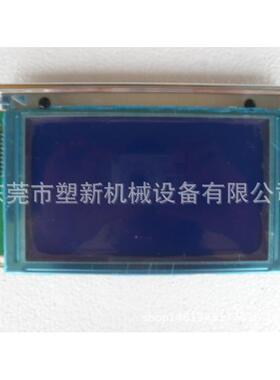 亿利达注塑机电脑显示屏EW24D70BCW单色20针显示器5寸蓝屏