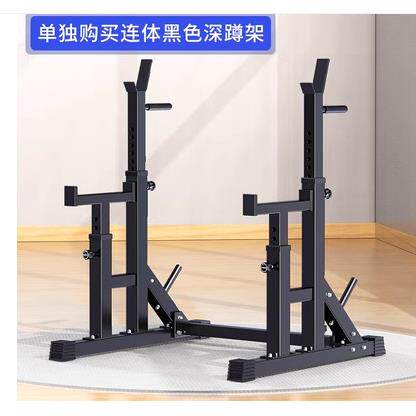 深蹲架可调节杠铃架举重床卧推架家用健身器材套举重架哑铃凳